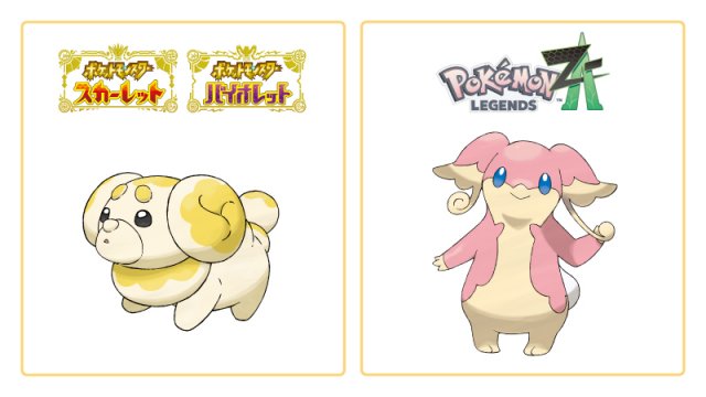 Pokmon Scarlet & Violet - Kommo-o Raids