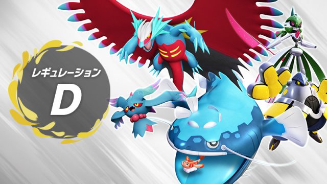 Pokémon Scarlet & Violet  Cyclizar é o novo Pokémon do tipo Dragão e Normal;  Detalhes para o Battle Stadium, feature para batalhas casuais e ranqueadas  - NintendoBoy