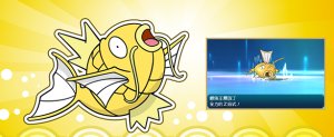 Pokémon of the Week - Bewear