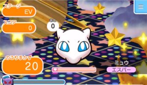 Mew, Pokemon Shuffle Wikia