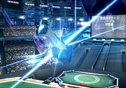 Pokéball - Latios