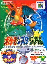 Pokmon Stadium (Japanese)