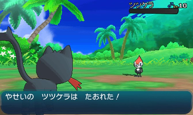 Pokemon Sun Moon Pre Release Screenshots