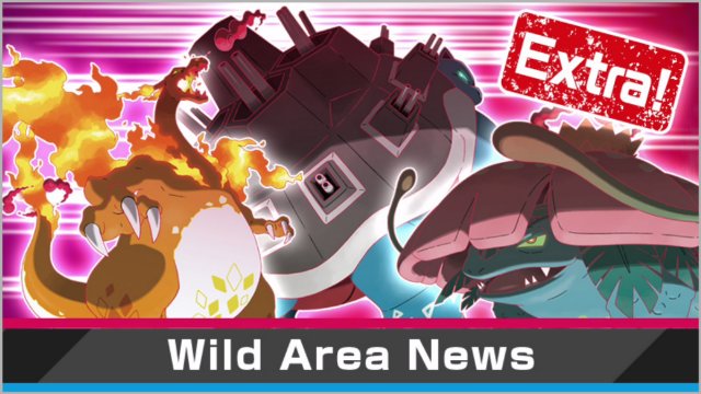Shiny Pokémon and Gigantamax Pokémon Lurk in Pokémon Sword and Pokémon  Shield's Wild Area