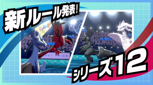 Shiny Necrozma, lunala and Solgaleo for Pokemon Sword and Shield + 3  Masterballs