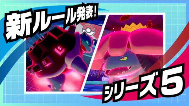 Pokemon Sword/Shield Isle of Armor Gigamax Blastoise, Venusaur