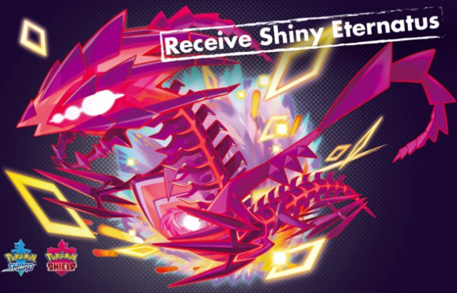 Pokémon Sword & Shield - Gift