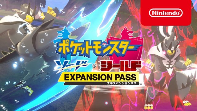 Pokémon Sword Expansion Pass TV Commercial