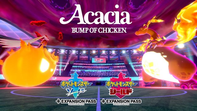 Pokémon Sword & Shield Expansion Pass Special Promo Video | BUMP OF CHICKEN - Acacia