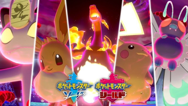 Pokmon Sword & Shield News #05 Gigantamax Pokmon