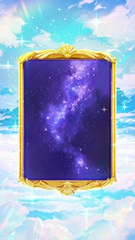 Sparkling Sky Image