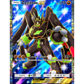 Mega Zygarde ex Promo card