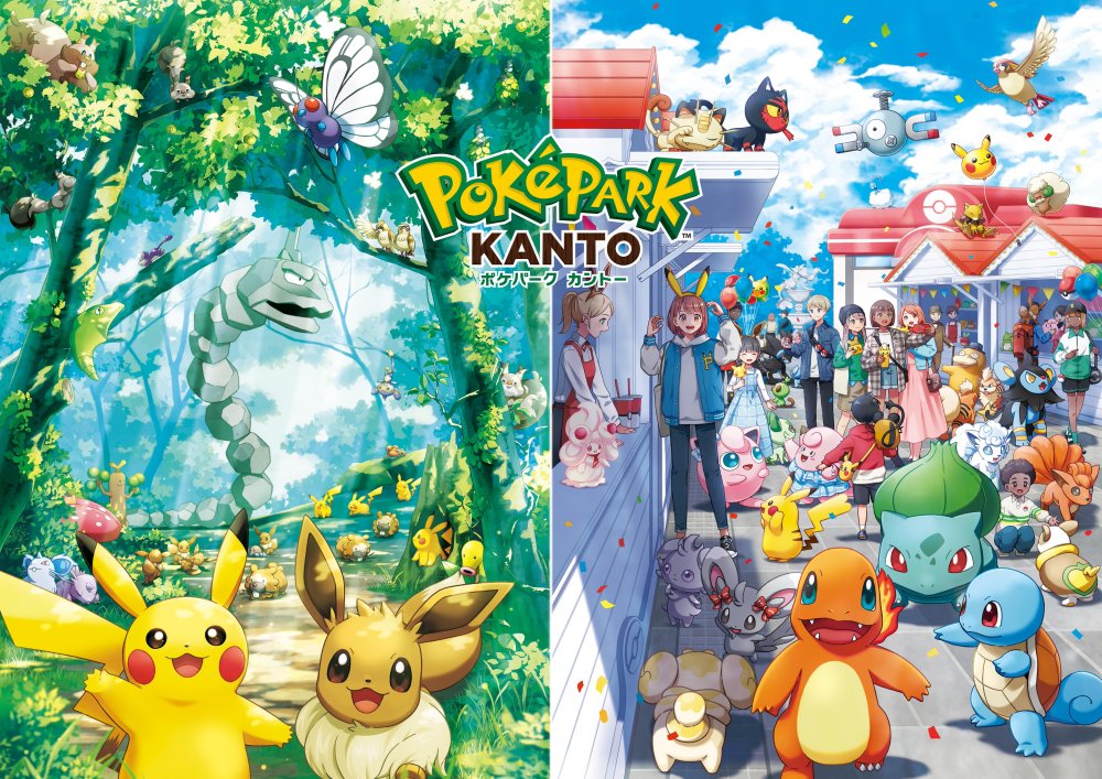 Pok&eacute;Park KANTO Key Art