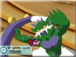 Pokmon Battrio