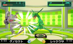 Rayquaza attacks Genesect