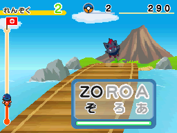 Zorua Archipelago