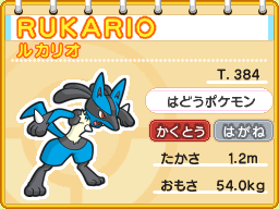 Battle & Get! Pokémon Typing DS