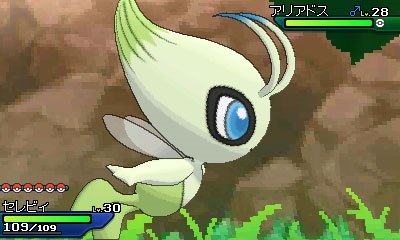 SM/USUM] Shiny Lunala/Solgaleo Giveaway!