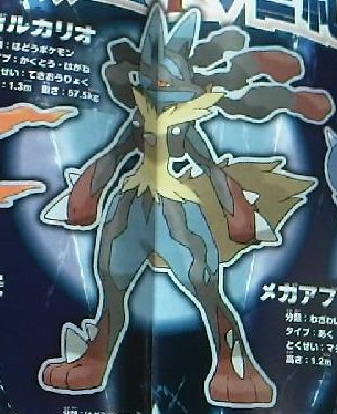 [PokeCommunity.com] "The Best Defense is a Good Offense" [Steel-Type Fan Club]