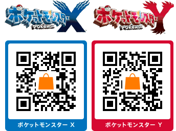 X and Y Patches 